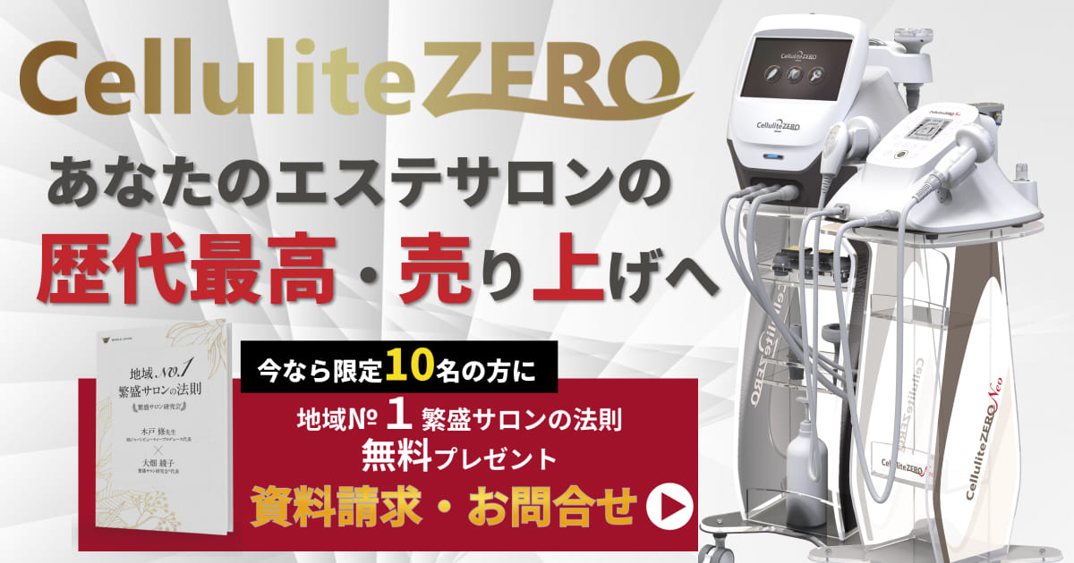 lp、ワールド紹介