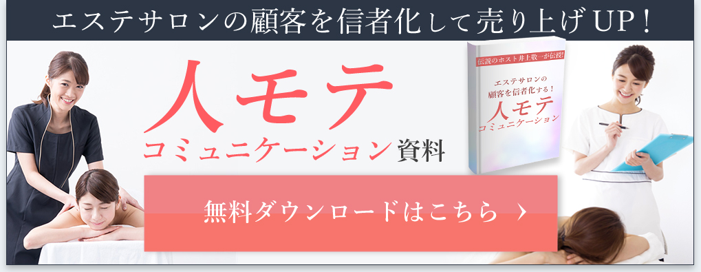 お問い合わせはこちら