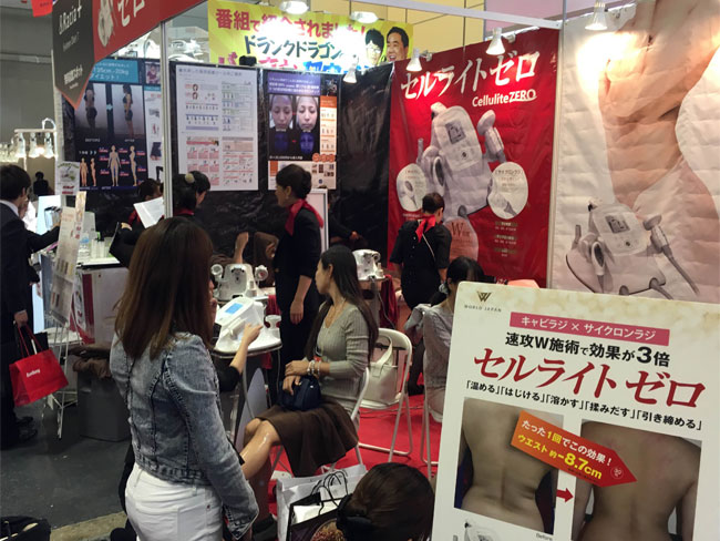 ワールドジャパンウエスト2015