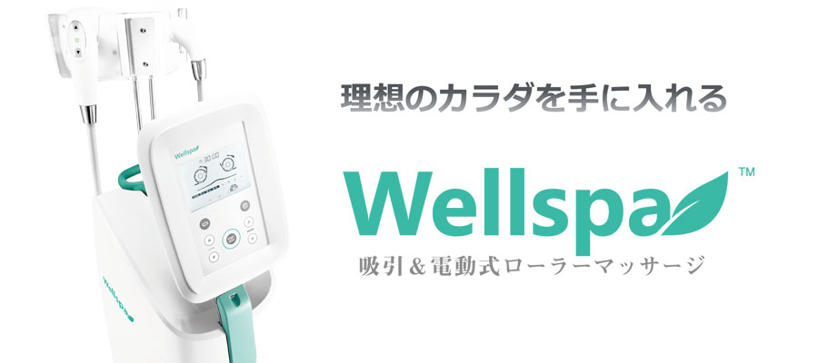 wellspa_title-image.jpg