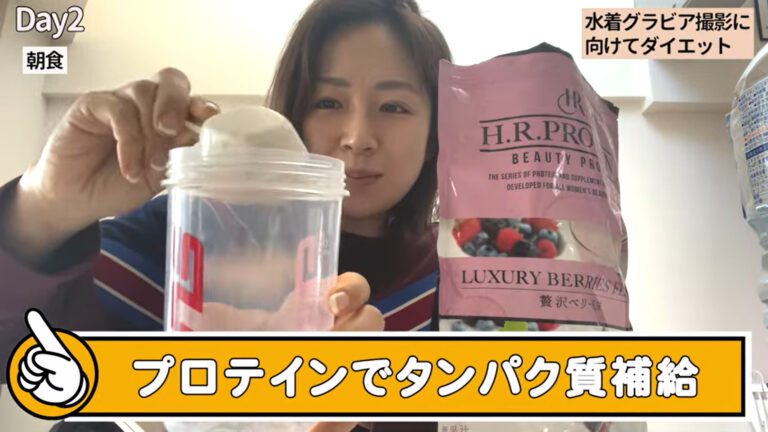 【ご紹介】タレントの愛川ゆず季さんのダイエットをサポートさせていただいております