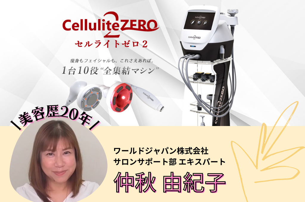 業務用 多機能 フェイシャル美容機器 - 美容機器