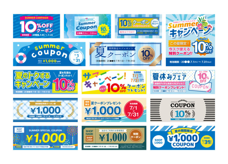 体験キャンペーン成功法