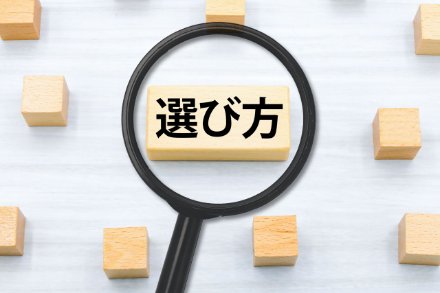 高回転機器の選び方とは？